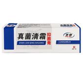 正孚奇抑菌膏真PDC品菌清软霜乳膏 1发3 皮肤外用拍兰孚草本膏