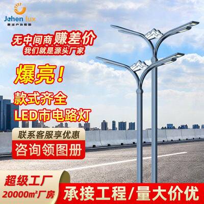 LED市政路灯1012米新农村路灯双头方管双臂杆路灯道路照明双杆