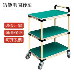 定制防静电周转车物料架移动多功能工具车精益管工作台手推车多层