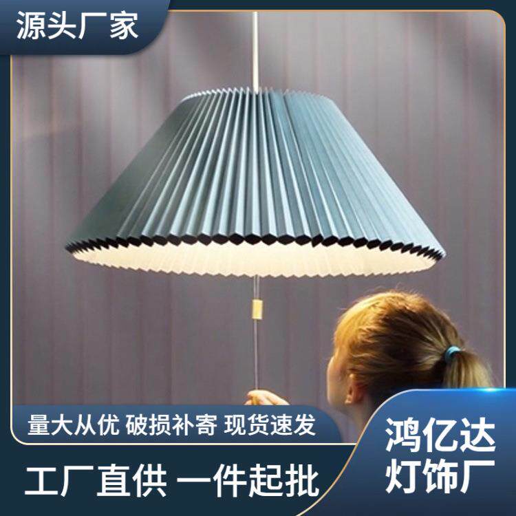 网红雨伞形吊灯个性创意餐厅客厅卧室艺术伸缩变形百褶灯具