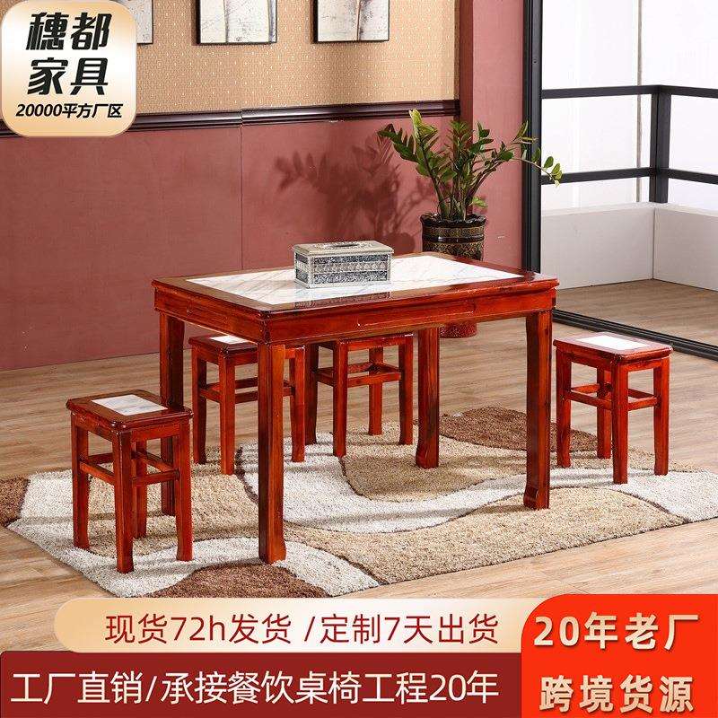 木实馆早餐肠粉小吃店快餐桌大理石椅长桌桌红长方形面商用夜宵饭