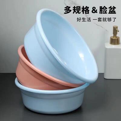 Source Manufacturer Plastic Basin Round Plastic Face Washing