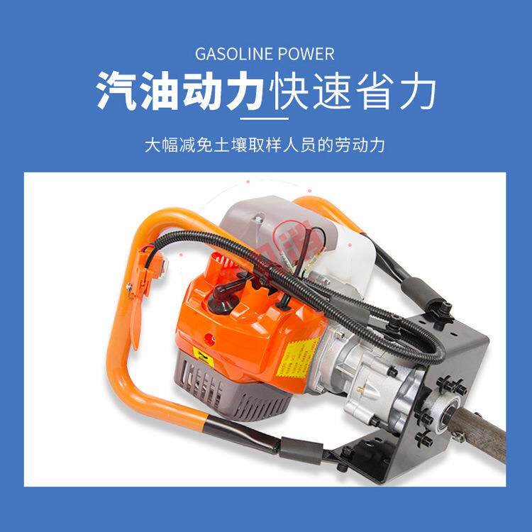 土壤动力采样器小型土壤取样钻机汽油动力取土钻机土壤取土器