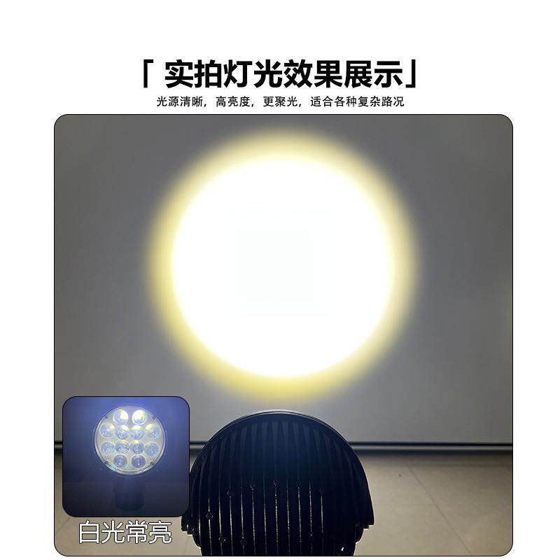 南腾3寸圆形60WLED工作灯汽车射灯越野车灯改装车灯货车灯车顶灯