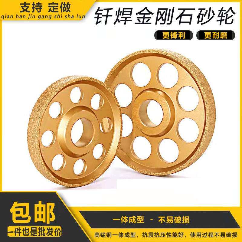 钎焊金刚石砂轮打磨铸铁铸件球铁灰铁专用平行磨轮粗砂梅花轮耐磨