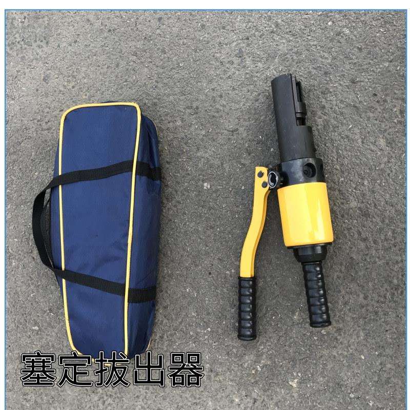 销钉拔取机液压 木工开箱钳拔钉器 塞钉拔出器