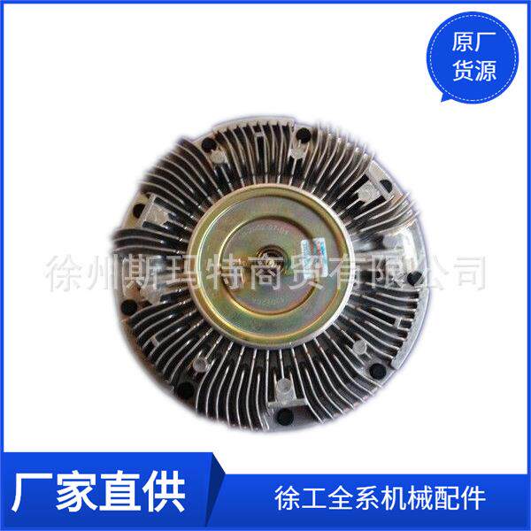 供应徐工压路机原厂配件Rea-2002-57-01硅油离合器800302134