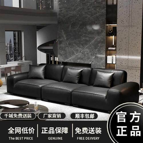 新款大黑牛沙发网红意式极简现代家用客厅真皮豆腐块直排乳胶沙发