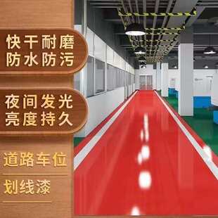 黄色特亮道路反光漆隧道马路划线反光油漆交通标志标线厂家批发