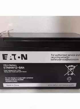 EATON伊顿蓄电池ETNHW12v7AH9AH24AH38AH55AH65AH100A机房UPS电源