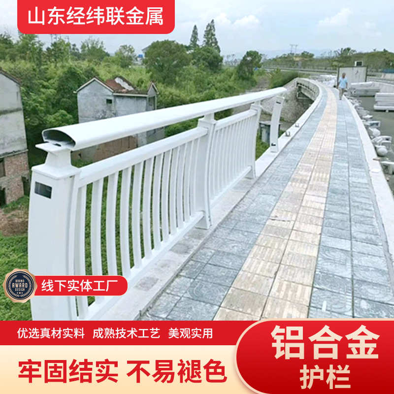 铝合金桥梁防撞护栏 LED灯光道路隔离护栏 厂家直供桥梁防撞护栏