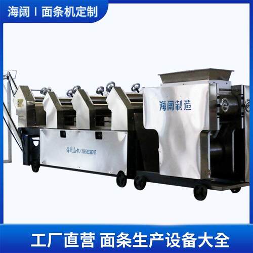 重型350面条机 商用面条机合金实心压辊 面条厂专用设备