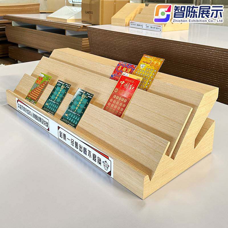 彩票店体彩刮刮乐展示架福彩专用中国福利木质摆放架展示盒子展柜