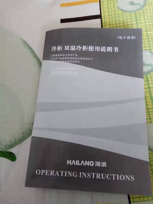 一起评测下海浪电冰柜怎么样，揭秘海浪电冰柜好不好呢？