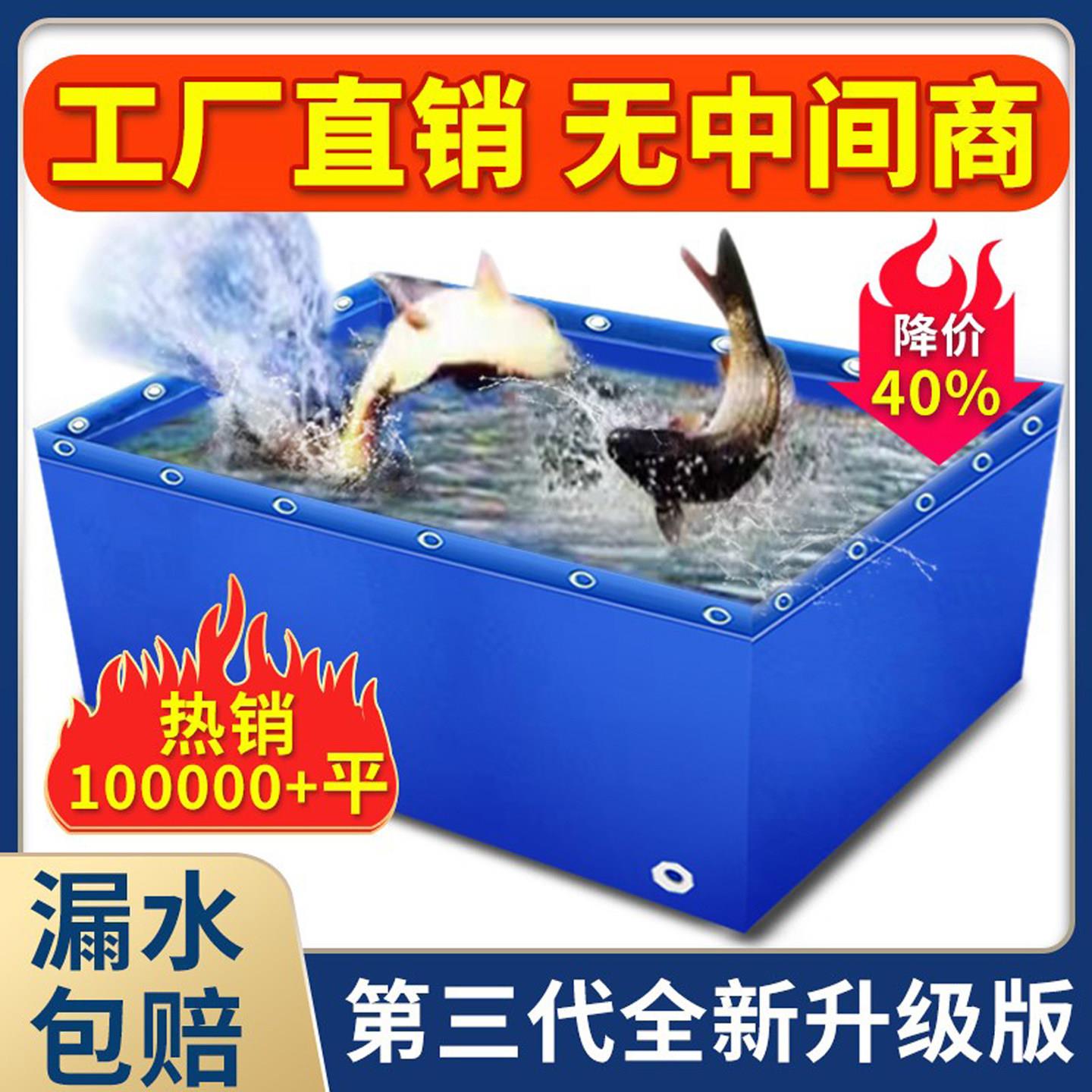 帆布鱼池防水布专用养鱼池篷布蓄水池加厚大型水产养殖水箱刀刮布