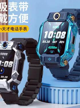 适用小学生天才儿童电话手表Z9Z6A巅峰Z7AZ8Z5挂绳Z6S/D2/Q1A表带