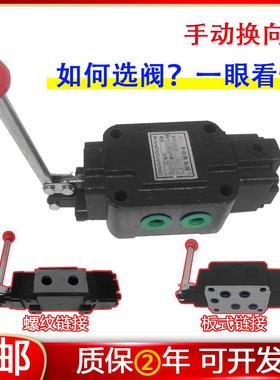 手动液压控制—阀3三位4四通24S-34O换向Y液控10H20L B32 T W K M