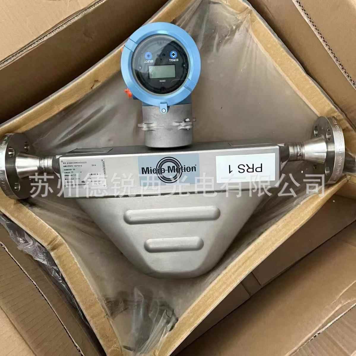 厂家现货Rosemont罗斯蒙特电磁流量计涡街流量计液位计变送器