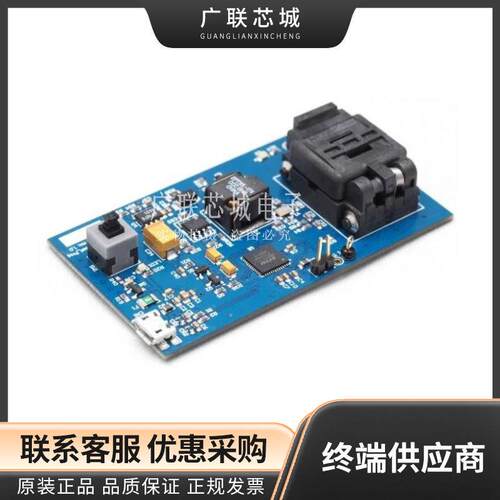 UMFT4222PROG-IC-B程序设计器-基于通用和内存FT4222Program