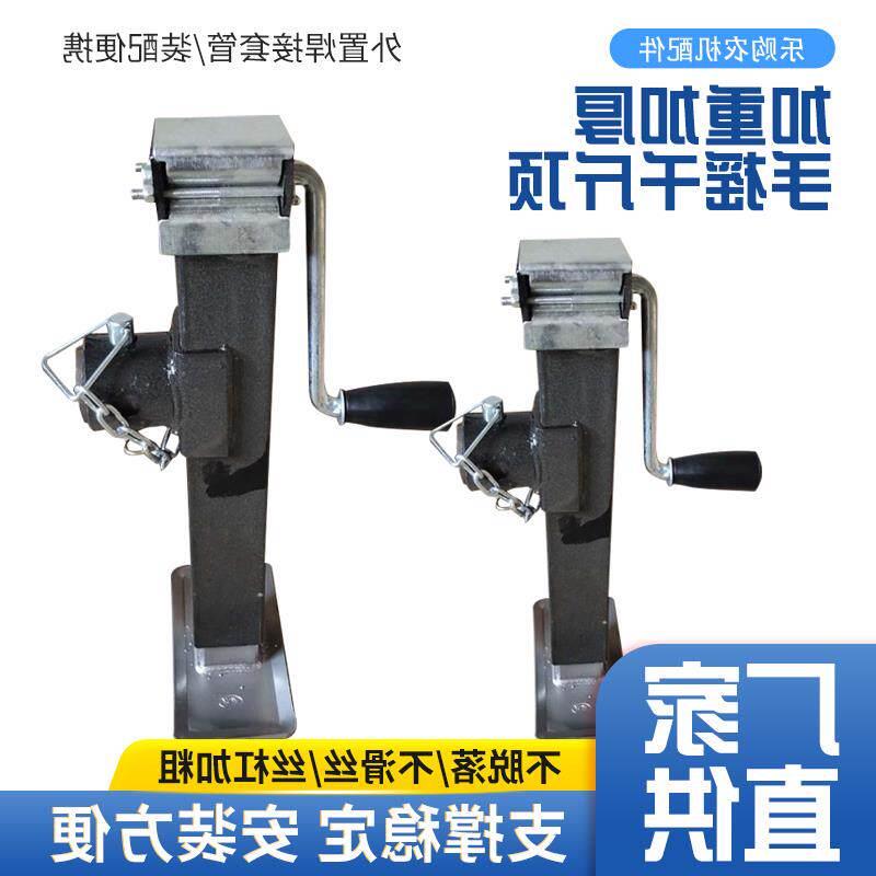 手摇推车千斤顶液压立式拖壁挂冷气械螺旋升降支架吊车车斗支撑腿2吨5