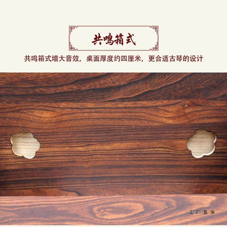 便古琴桌凳矮式实可LCF拆卸禅意中式仿古共鸣箱木古琴桌国学携书