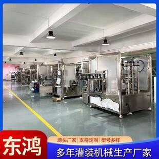 刺梨汁吸嘴袋灌装机洗衣液自立袋灌装设备奶昔果冻灌装机