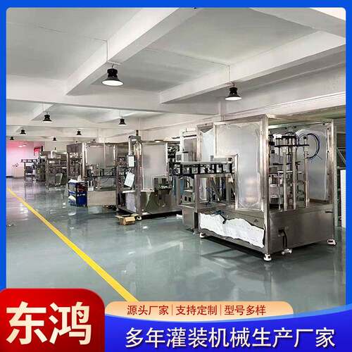 刺梨汁吸嘴袋灌装机洗衣液自立袋灌装设备奶昔果冻灌装机
