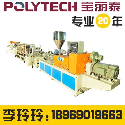 供应机械设备丽泰厂家直销合成树脂瓦生产线设备塑料挤出机