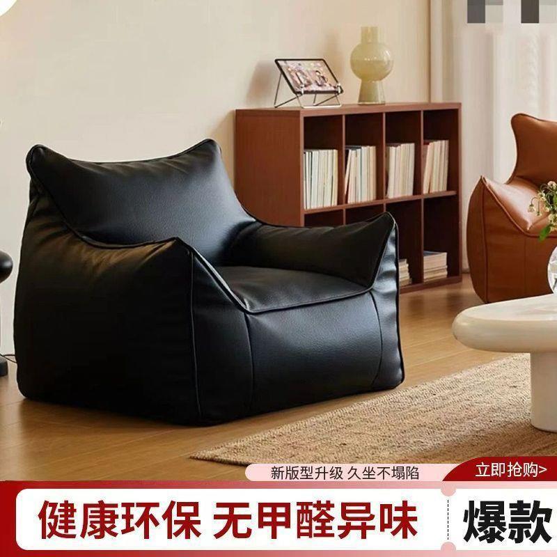 SKE懒人沙发椅客厅卧边房间可休闲榻榻米单人室双人阳台床小沙发