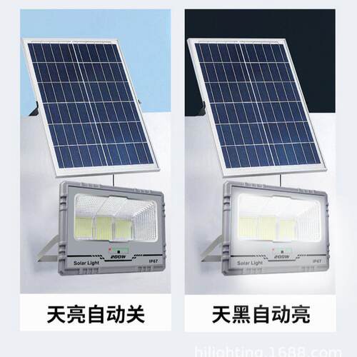 50W-200W太阳能投光灯球场工厂工业园道路家庭户外应急铝材塑料款