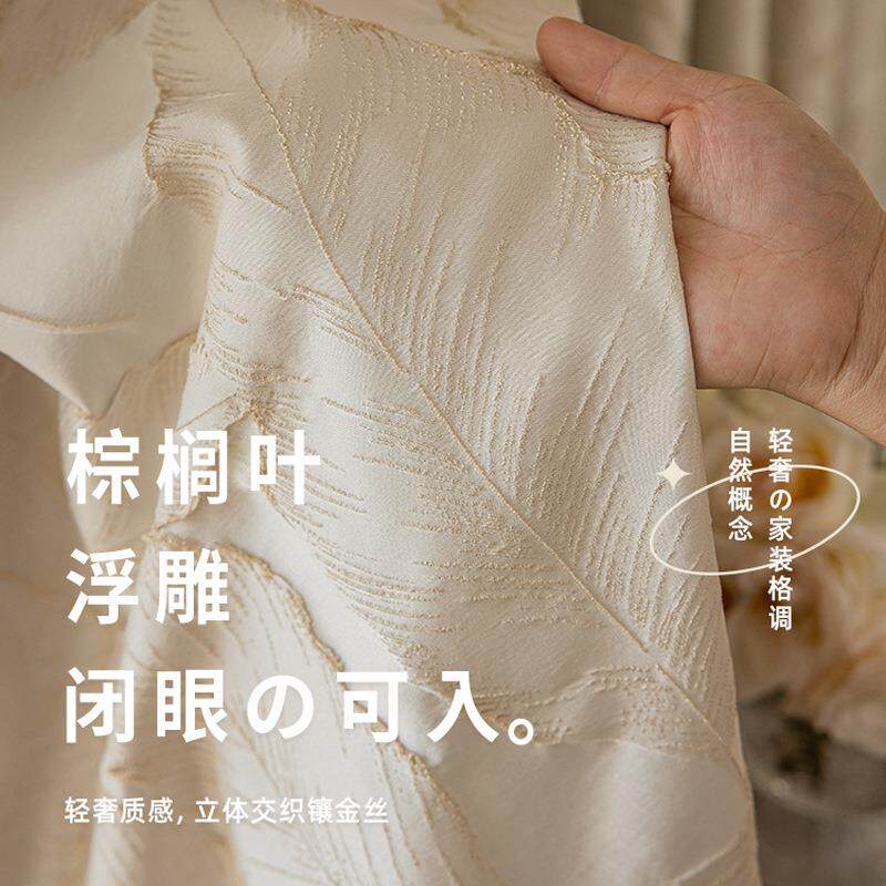 客厅卧室轻奢美式浮雕金丝叶子高精密提花遮光窗帘布成品高遮光