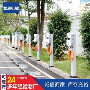 电动汽车充电桩零售7 120kw商用直流充电桩智能超充快充充电站