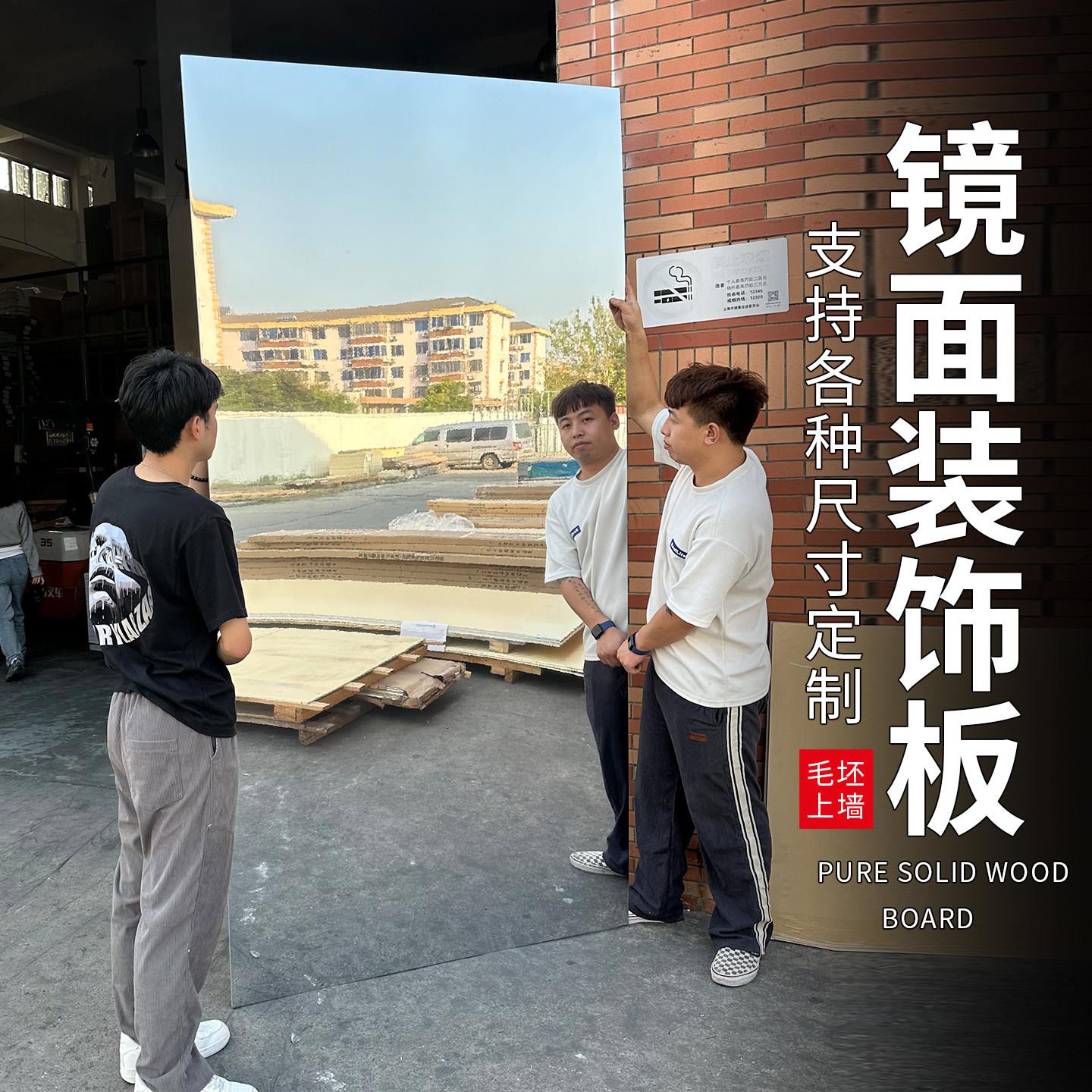 镜面装饰板竹炭木镜面板碳晶板悬吊式天花板木饰面室内装修护墙板