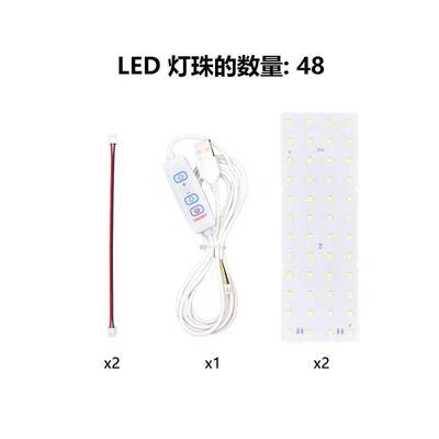 LED吸顶灯改造灯板长方形改装简单无频闪遥控灯芯灯条模组LED灯盘