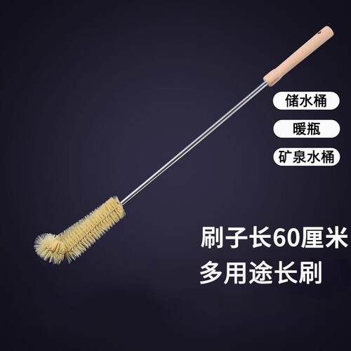 桶刷水桶刷子纯净水桶长柄神器加长专用清洁刷刷洗水壶矿泉水吸管