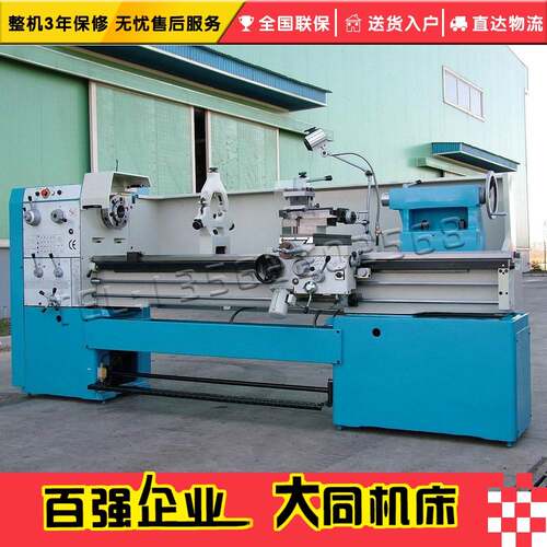 CH6266B/000MM卧式车床马鞍车床轴孔径65MM大平面结构