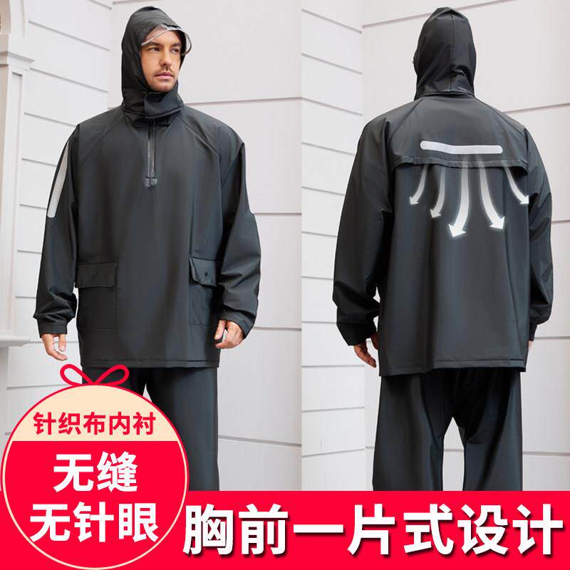 骑行雨衣雨裤套装防暴雨全身长版男款女两件式外送骑手专用机车