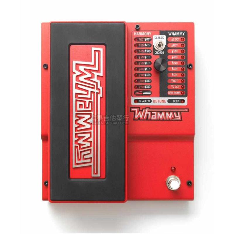 精品现货 DIGITECH Drop WHAMMY DT V5代 八度移调踏板单块效果器