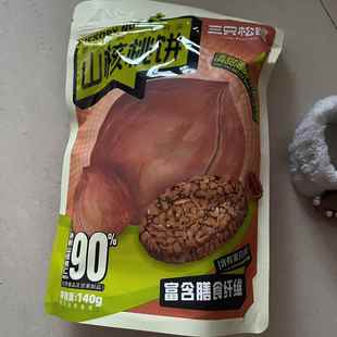 三祇松鼠山核桃饼140g/袋熟制山核桃坚果饼干 干代餐解馋休闲 小