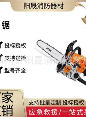 MS461油锯四冲程大功率油锯小型多功能汽油锯大功率汽油锯