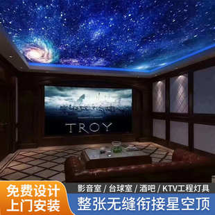 星空頂天花板滿天星流星燈美發店客廳KTV影音室星空吊頂