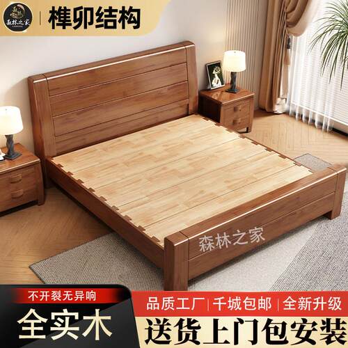 中式实木床1.8米大床1.5M双人床经济型简约现代家具主卧室储物床