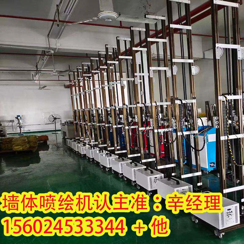 3d5d墙体彩绘机喷绘机壁画打印机文化墙大型户外墙体彩喷创业设备