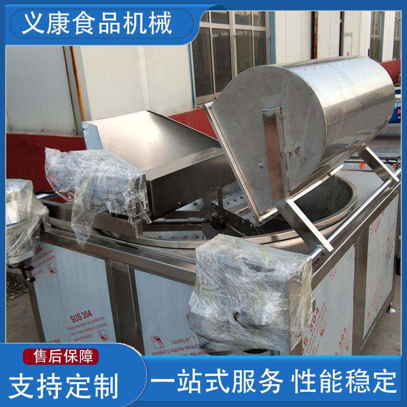 厂家汉堡店鸡柳自动油炸锅不锈钢食品油炸机械设备电加热油炸机