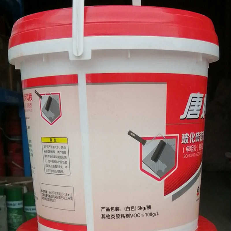 玻化砖胶单瓷砖瓷砖防水背公斤背份胶姆批发唐白色组涂胶5