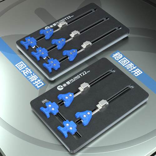 i米景卡具T22 T23 K22 K2B3Pro多功能耐高温维修手机主板夹具散热