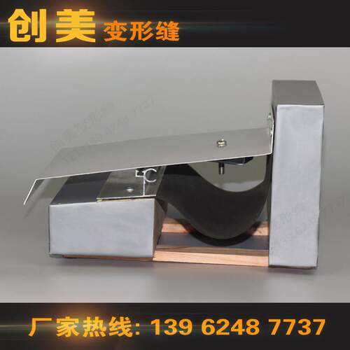 屋面转角型SR-WM铝合金变形缝建筑不锈钢伸缩缝盖板