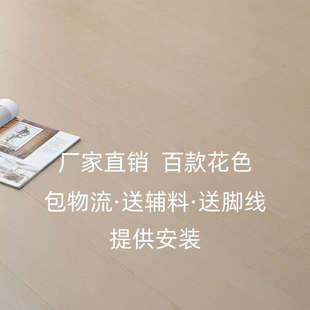 灰色强化复合木地板防水包安装 成都厂家直销工程家用卧室地暖工装