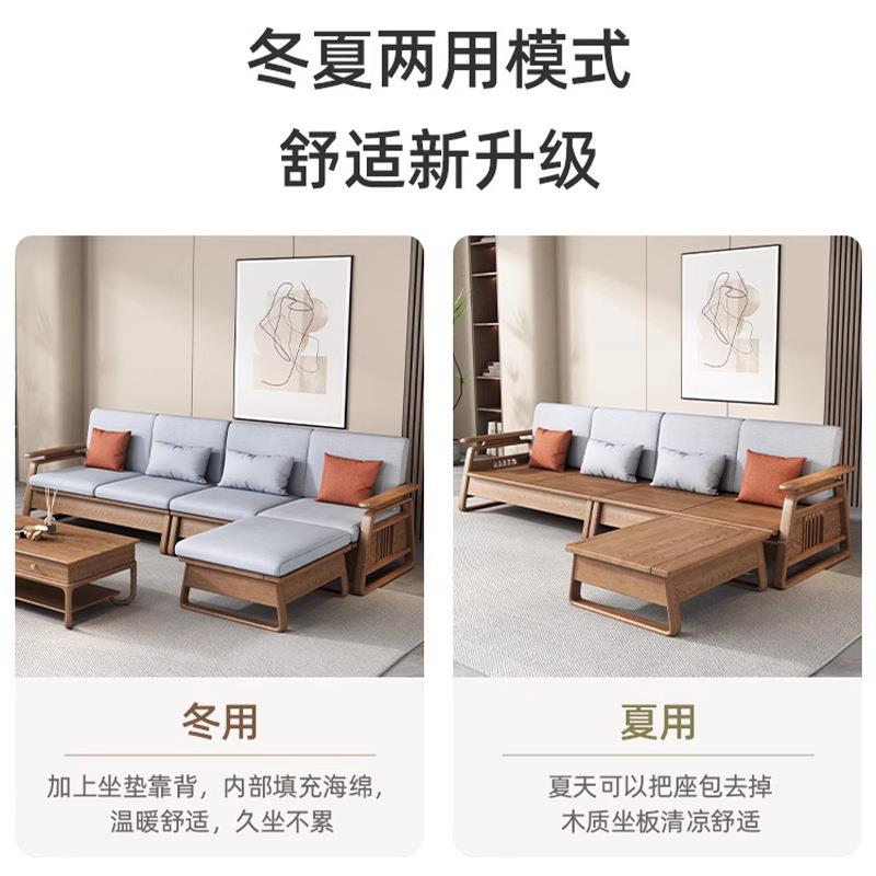 新中式储物客厅沙发北欧冬夏两用沙发现代简约白蜡木实木沙发组合