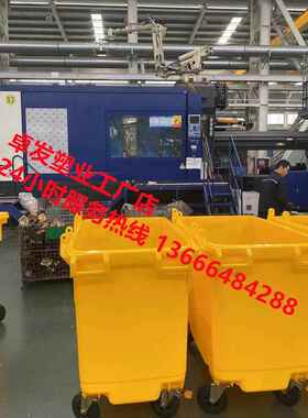 660L大号加厚户外全新料黄色医疗废物转运车环卫垃圾桶手推车医院
